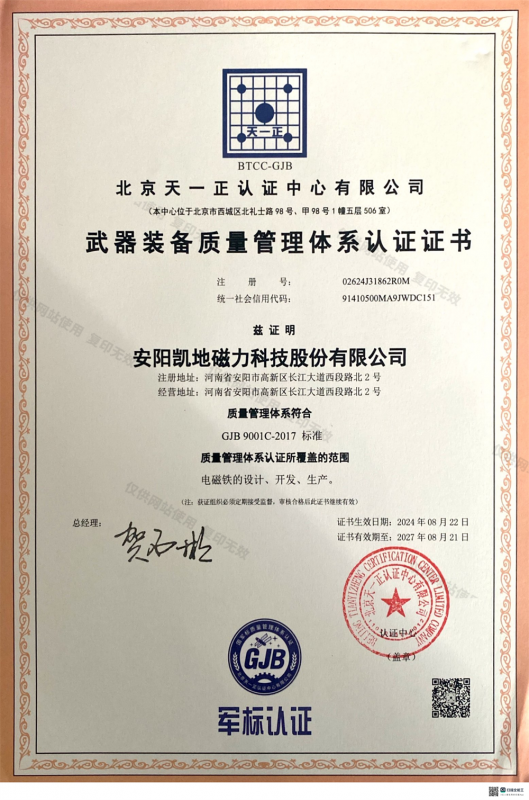 ����װ������������ϵ��֤֤��